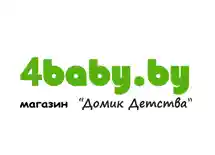  4baby Промокоды